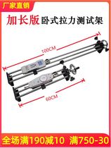 Digital display push-pull force meter testing machine pressure gauge electronic force gauge test rack terminal paper tensile tester