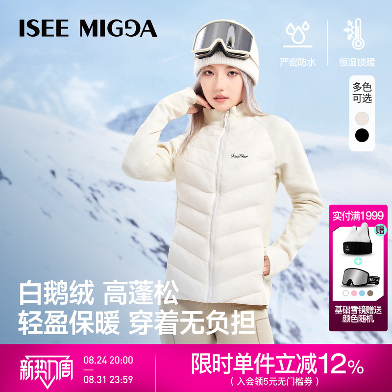 Iseemigga down Ski Vest Outdoor Sports Women's Autumn and Winter Inner Layer Warm and Temperature-Locking Goose down Liner for Men Iseemigga down Ski Vest Outdoor Sports Women's Autumn and Winter Inner Layer Warm and Temperature-Locking Goose down Liner for Men