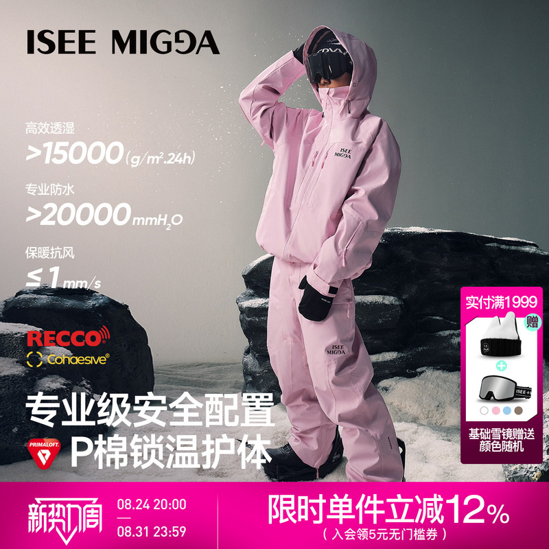 Iseemigga【Cambrian】Ski Suit Unisex Jacket 3L Waterproof P Cotton Snowboard Pants Set Iseemigga【Cambrian】Ski Suit Unisex Jacket 3L Waterproof P Cotton Snowboard Pants Set