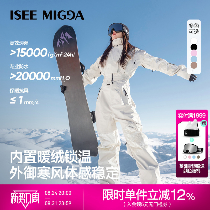 Iseemigga【Velvet】Women's Ski Suit Set Single and Double Board Slim Fit Bib Pants Waterproof Warm Cold-Proof Clothing Iseemigga【Velvet】Women's Ski Suit Set Single and Double Board Slim Fit Bib Pants Waterproof Warm Cold-Proof Clothing