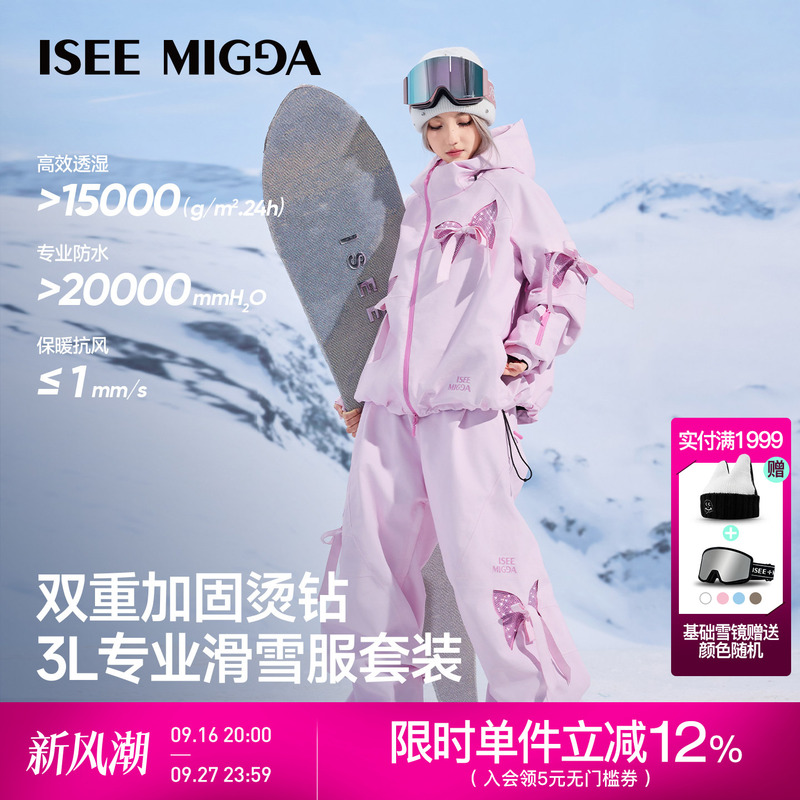 Iseemigga Full Diamond Three-Dimensional Bow 26 New Style 3L Ski Suit for Women Waterproof Loose Snowboard Suit Set