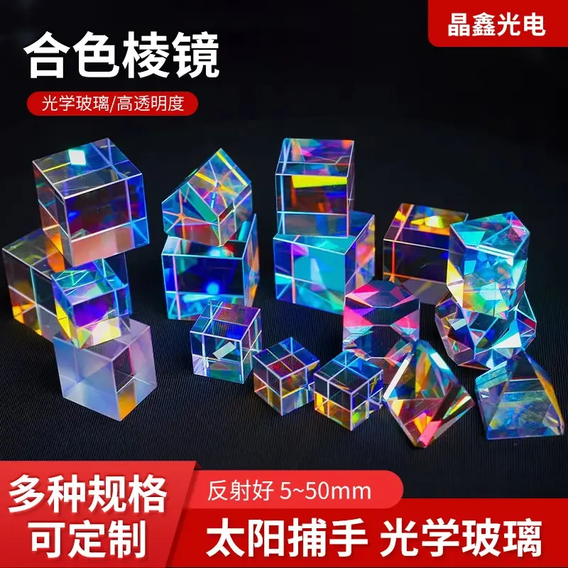 Sun Catcher Color Prism Light Cube Creative Gift Desktop Ornament Stress Relief Tool Photo Photography Prop