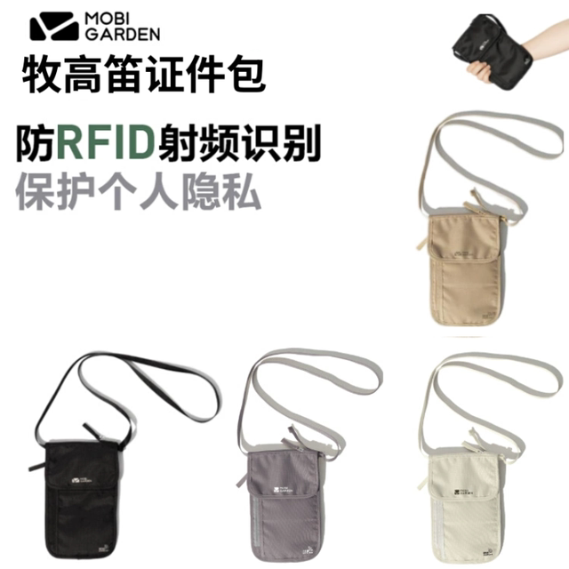 Multifunctional Chinese passport ID bag Mu Gaodi men and women
