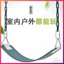 EVA soft board swing with iron sheet swing board can be equipped with rope childrens swing kindergarten swing seat accessories