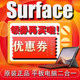 Microsoft SurfacePro5pro6pro7pro8pro4 ແທັບເລັດແລັບທັອບ Microsoft ສອງໃນຫນຶ່ງ