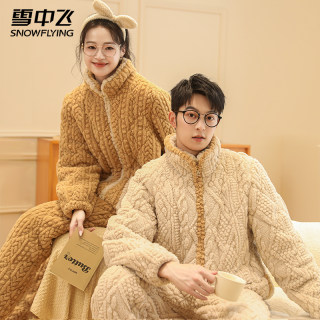 雪中飞情侣睡衣冬季2025新款珊瑚绒加厚三层夹棉可外穿男女家居服
