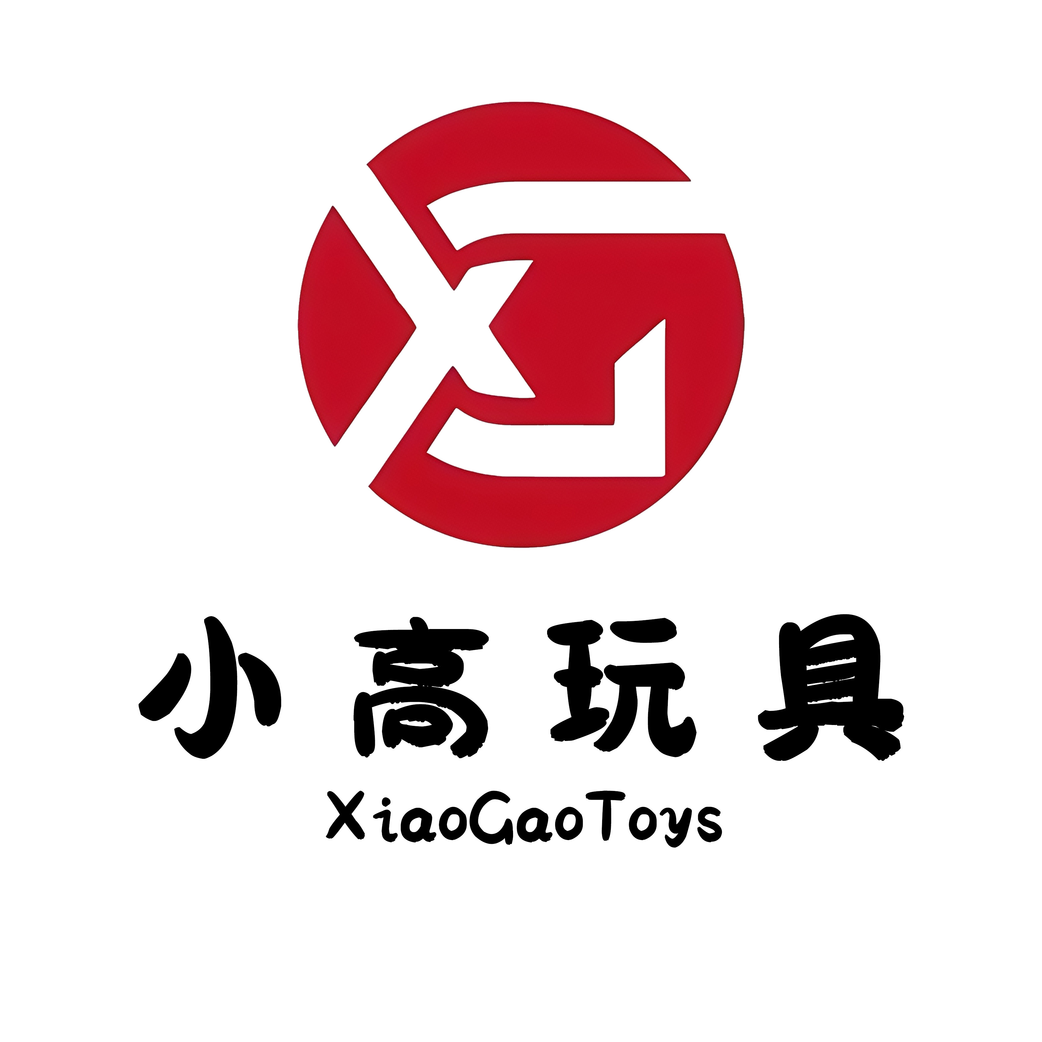 小高家的玩具