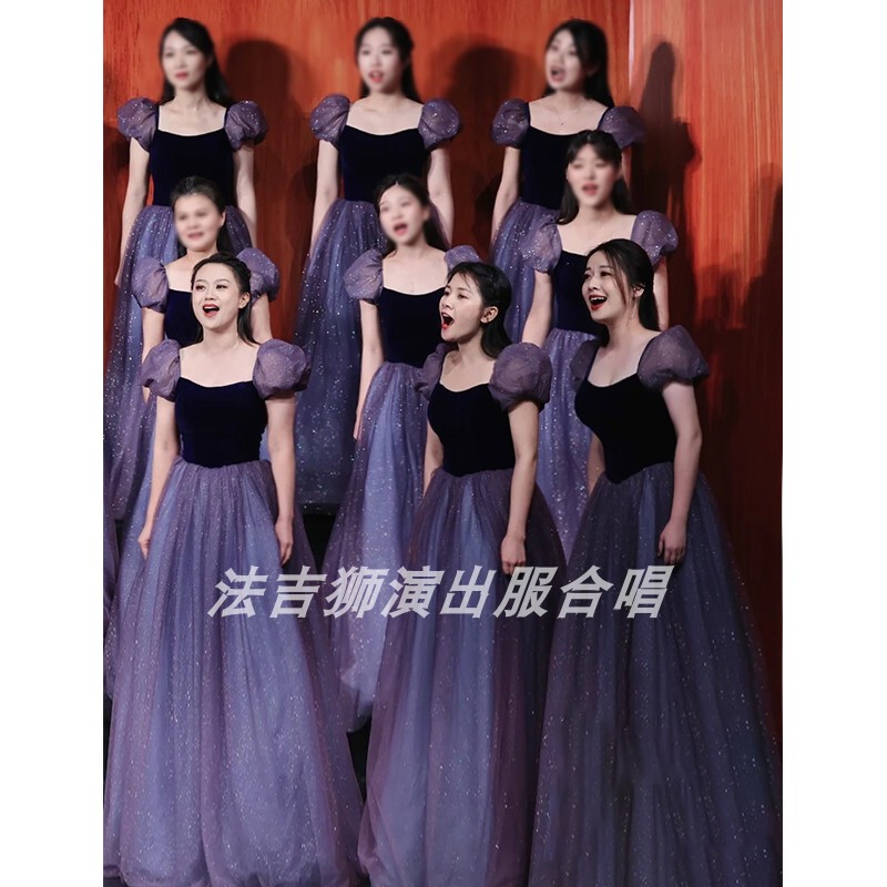 Choir Performance Clothing, Adult Female Conductor Clothing, Host Banquet Elegant Piano Evening Dress, Stage Chorus