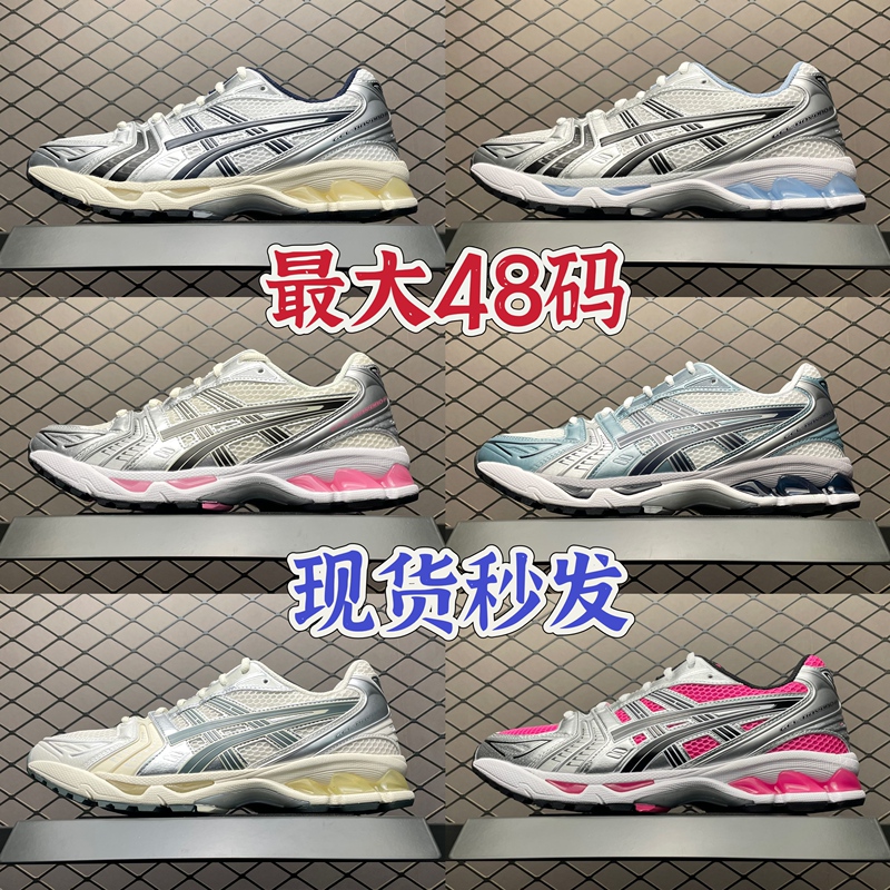 Extra Large Size 48 Jjjjound Collaboration Kayano14 Black and White Silver Outdoor Hiking Retro Running Shoes for Men and Women