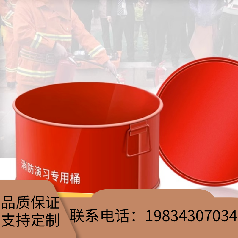 Fire drill Bucket Props Equipment Suit Iron Barrel Fire Basin Smoke Ignition special bucket red Hotel Property-Taobao