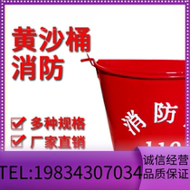 Fire Drills Suit Props Equipment Equipment Iron Barrel Fire Basin Lifesaving Property Hotel School Factory Exercise Exclusive