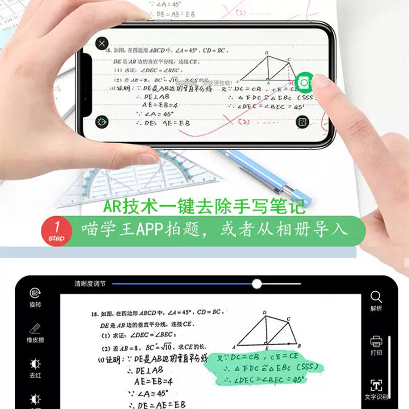 [Examination artifact] Xunchen label wrong question printer cheap mini meow meow pocket cuckoo small photo homework