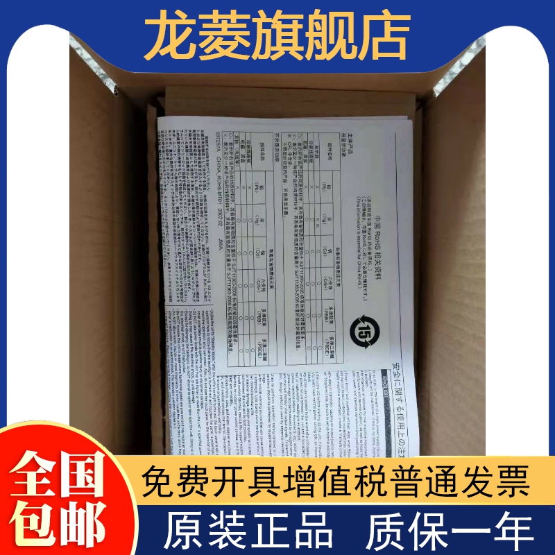 New Fuji touchscreen UG221H-LR4 UG221H-SR4 UG221H-SR4 UG221H-LE4 V606eC20 Request for Quotation-Taobao