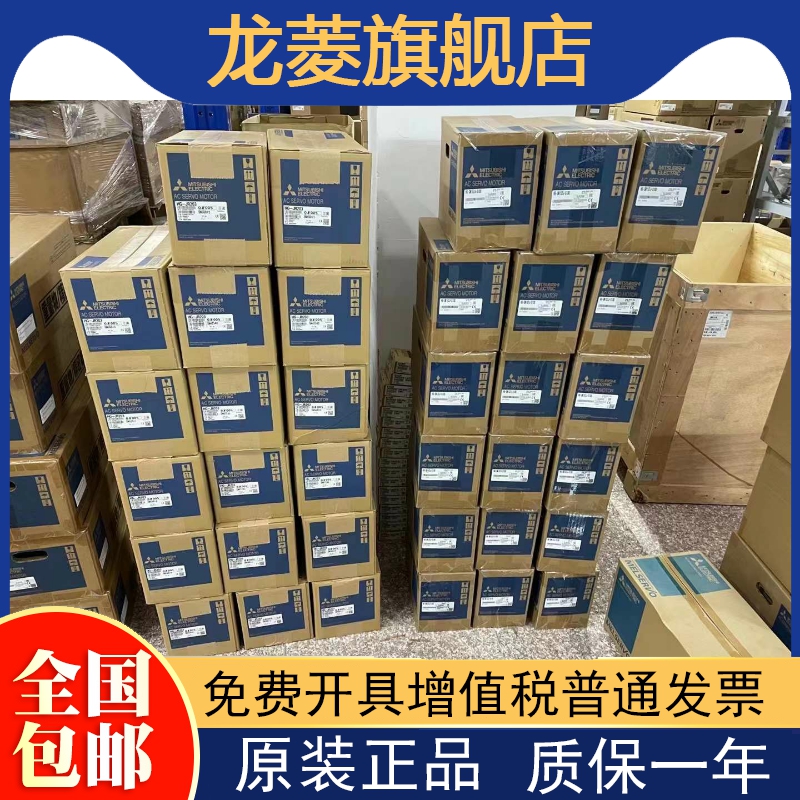 Mitsubishi HF-SP102 152B 502BK 51 502BK 52K 202B 202 SP301BK 81B 352 702 81B 702-Ta