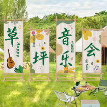 Summer outdoor lawn concert arrangement graduation hanging cloth camping style atmosphere decoration background cloth wooden shelf customization