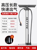 Классический длинный универсальный ниппель из нержавеющей стали