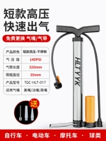 Короткий универсальный ниппель из нержавеющей стали