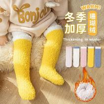 Coral Suede Moon Socks Children Autumn Winter Plus Suede Thickened Towel Floor Socks Midbarrel Socks Long Drum Sleep Warm Socks