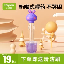 Baby medicine feeding artifact medicine feeder anti-choking pacifier type drinking medicine feeding water baby children taking medicine newborn toddler straw
