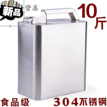 Canaan Songji portable 304 stainless steel wine barrel 10 catties portable wine bottle food grade square wine set 5 kg oil