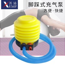 Air Pump Foot A1P63-Swimming Ring Yoga Ball Balloon Quick Inflation Tool Pump