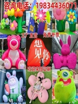 Gas Mold Flowers Closed Gas Great Love Luminous Plush Rabbit Mascot Hanging Beauty Chen Decoration Custom Inflatable Cartoon