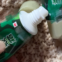 Mosquito repellent see picture