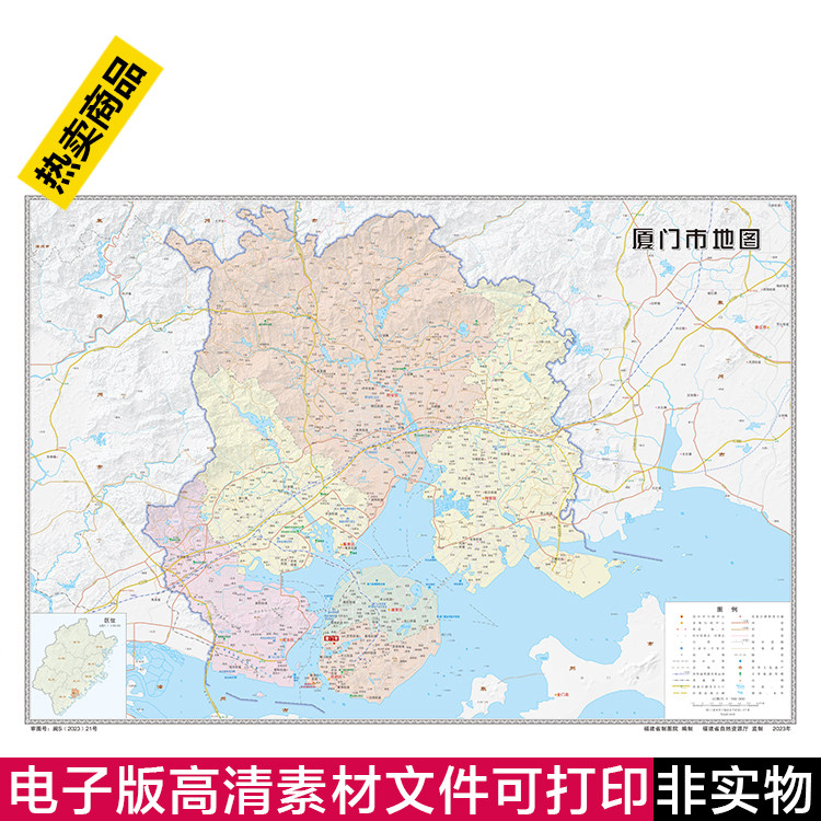🔍探秘A201福建省泉州永春县德化县石狮市晋江市南安市高清地图素材，你
