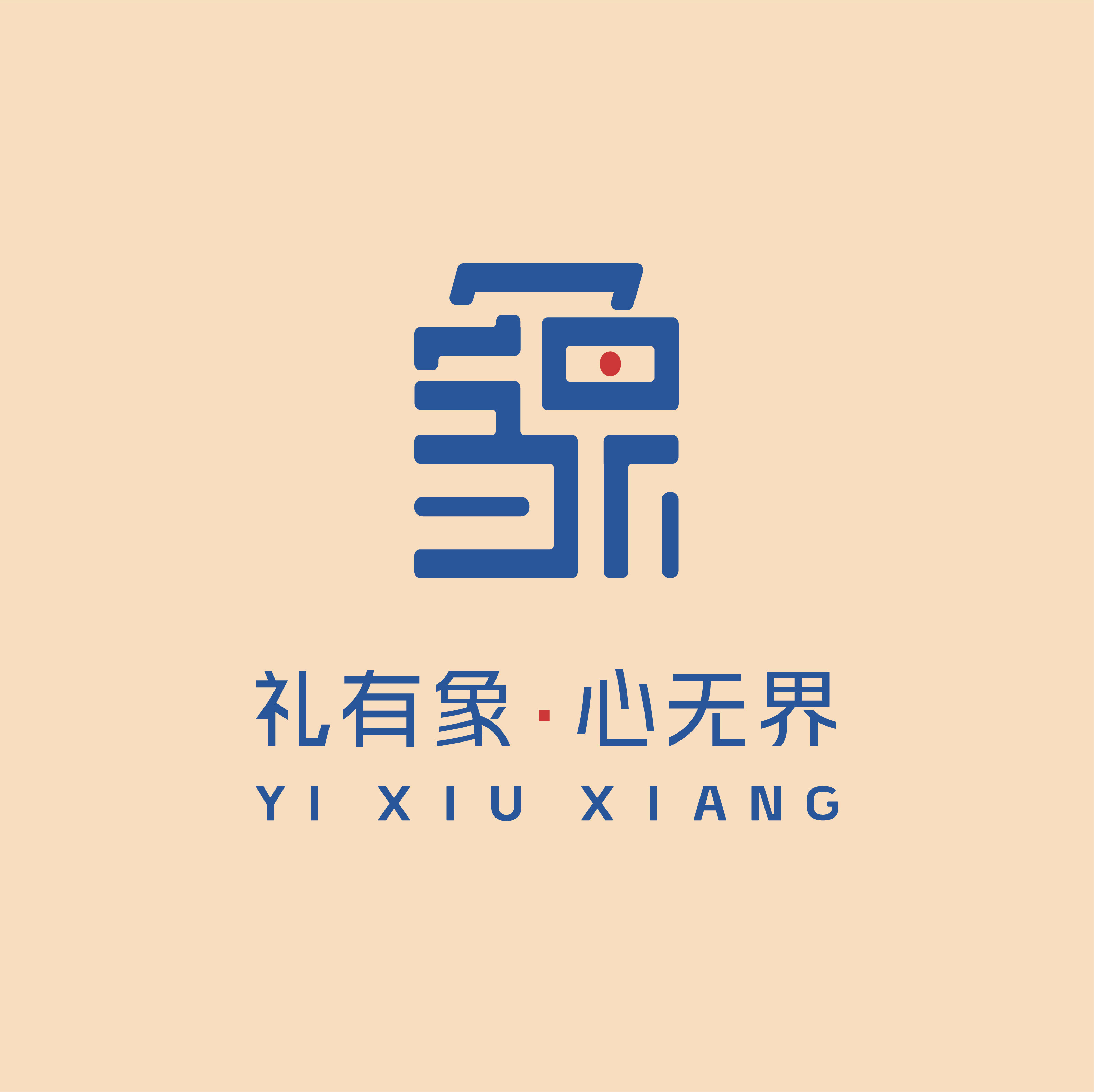 礼象主义官方企业店