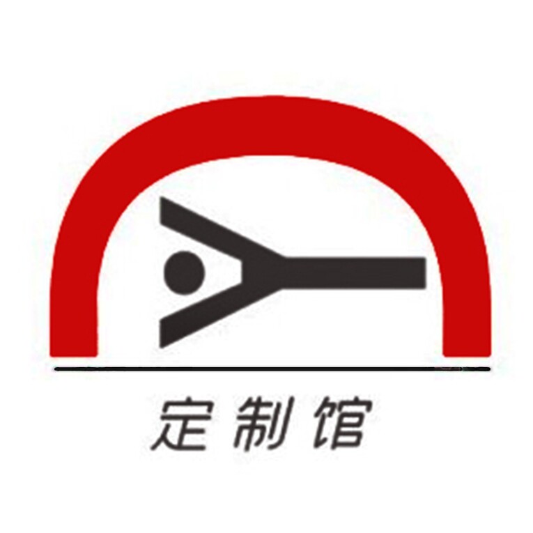 礼品赠品定制馆的LOGO