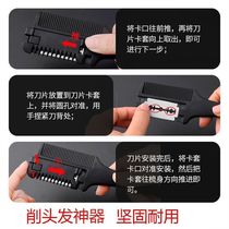 Hair clipper thickened hair clipper hair clipper self-care self-cut do-it-yourself haircut and combing artifact