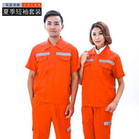 Светоотражающий, летний, тонкий, короткий рукав