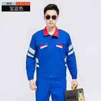 Лично отражающие световые стержни и синие толстые модели