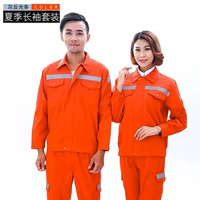 Светоотражающий летний тонкий лонгслив