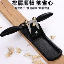 German imported manual woodworking planer planer traditional tool planer adjustable one-word trimming hand push rolling planer