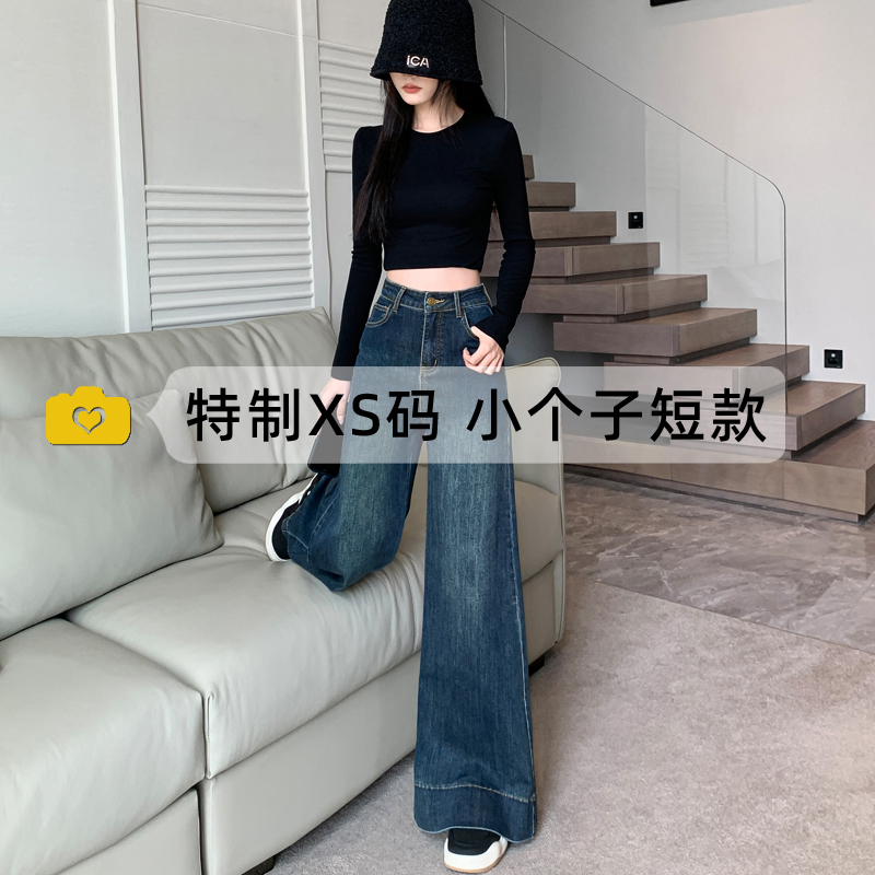 American Retro Wide-Leg Jeans for Women 2026 Autumn New Style Petite High-Waisted Straight Non-Tight Flared Pants American Retro Wide-Leg Jeans for Women 2026 Autumn New Style Petite High-Waisted Straight Non-Tight Flared Pants
