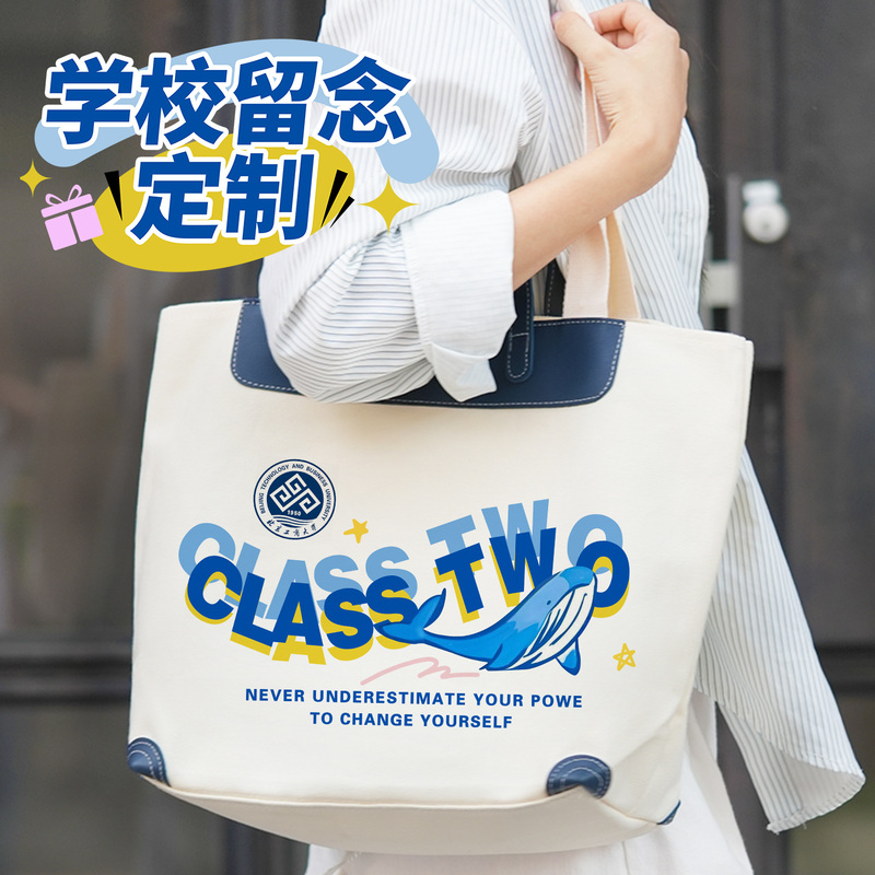 High-End Canvas Bags with Custom Logo, Expedited Delivery, Large Capacity, Custom-Made with Your Own Design, Corporate and School Gifts for the Back-To-School Season