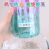 Водонепроницаемая водостойкая нервущаяся детская прозрачная самоклеющаяся именная наклейка для детского сада, делается под заказ