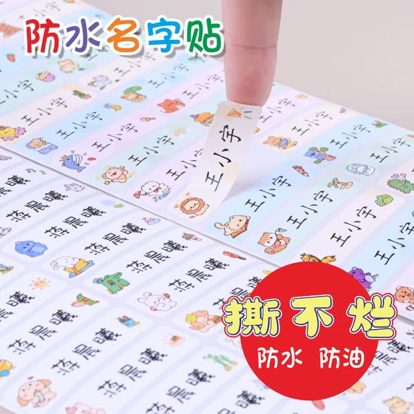 Товары от 米绘旗舰店