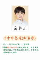 2 -дюймовые края (плюс имя) -20 наклейки