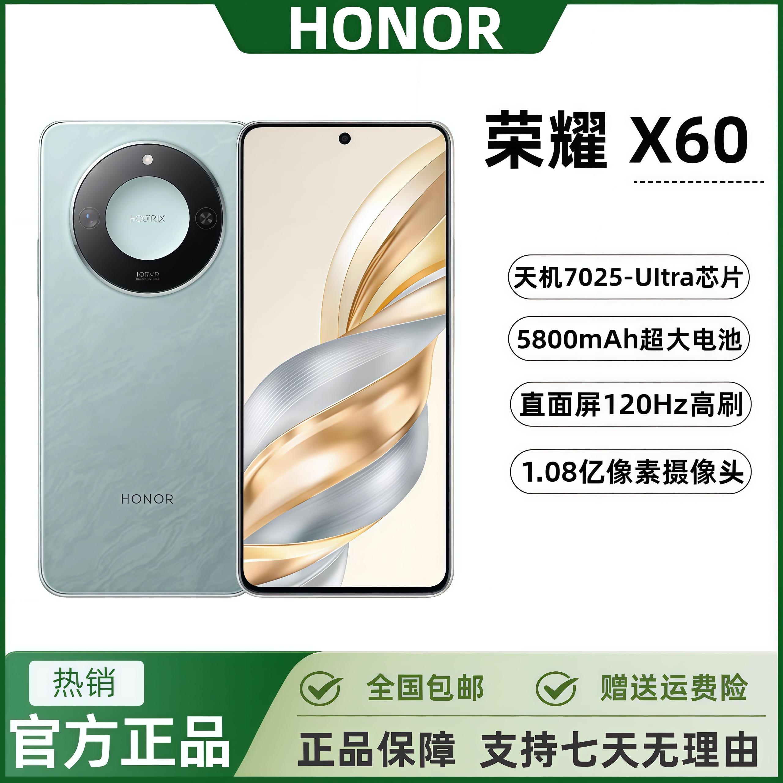 honor / Honor X60 подлинный полноценный смартфон Netcom 5G с длительным временем автономной работы и разрешением 100 миллионов пикселей для пожилых людей и студентов