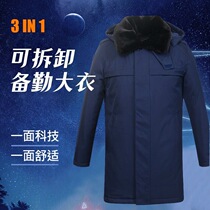 New Fire Winter Thickening of Heavy Coat Flame Blue Anti-Chill Cotton Clothing Enterprise Rescue Chill Area Warm Cotton Coat