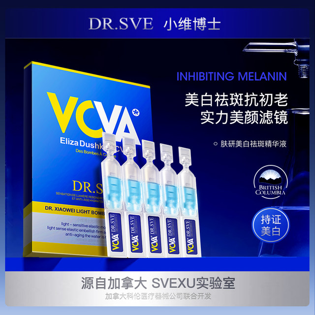 ດຣ Xiaowei Skin Research ຜິວຂາວ, ຢືດຢຸ່ນ, ຮອຍດ່າງດຳ, ຄວາມຊຸ່ມຊື່ນ ແລະ ເຕັ່ງຕຶງ 4.