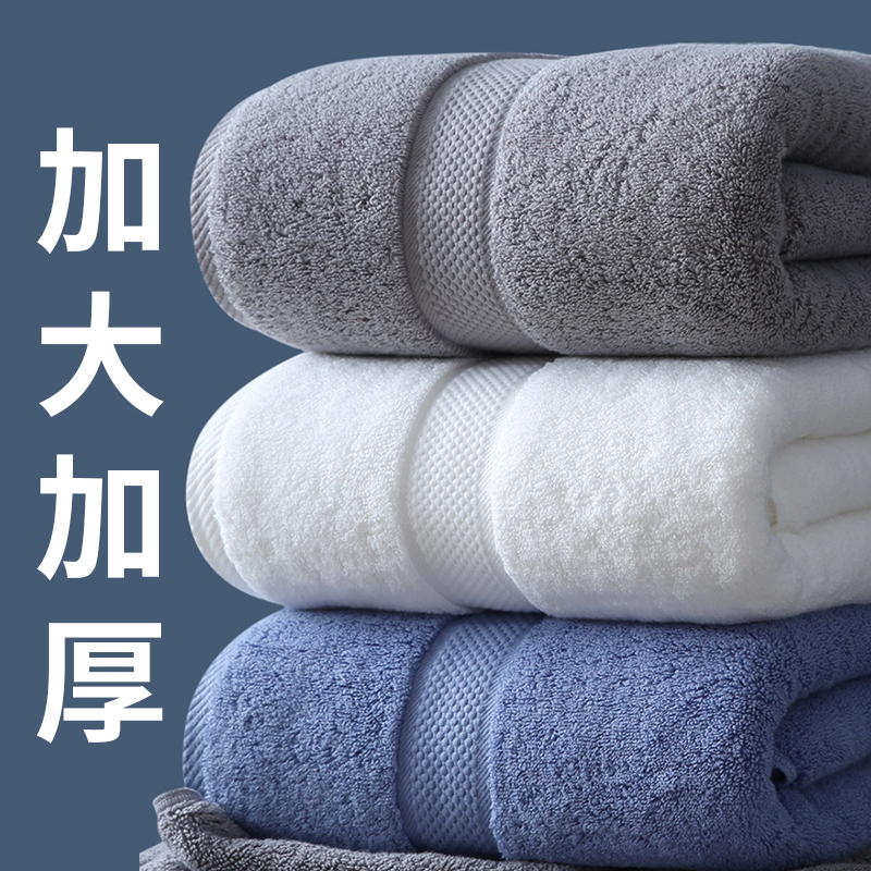 Thickened and Enlarged Bath Towel, Hilton-Style Five-Star Hotel High-End Pure Cotton 2026 New Model, All-Cotton Premium Men's Style