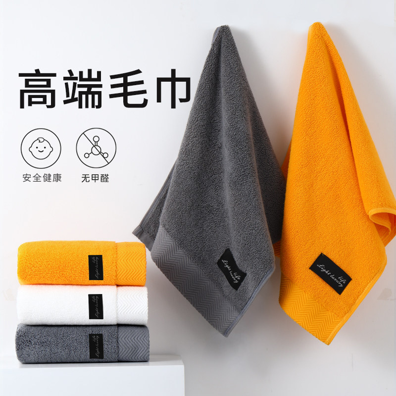 毛巾洗脸纯棉五星级酒店家用男士洗澡2026新款全棉专用品牌高端
