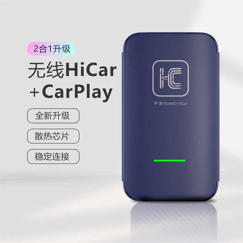 26Carlinkit Wired to Wireless Carplay Huawei Hicar Car-Machine Interconnection Navigation Box