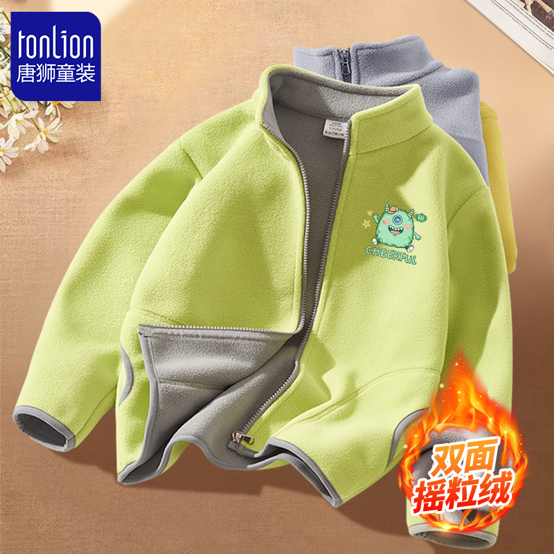 Tangshi Children's Clothing Fleece Jacket for Boys 2026 New Winter Children's Double-Sided Fleece Boys' Softshell Jacket Liner Tangshi Children's Clothing Fleece Jacket for Boys 2026 New Winter Children's Double-Sided Fleece Boys' Softshell Jacket Liner