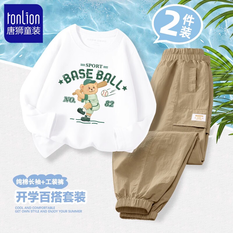 Tangshi Children's Clothing Boys' Spring Outfit 2026 New Summer Clothes Boys' Pure Cotton Long-Sleeve Cargo Pants