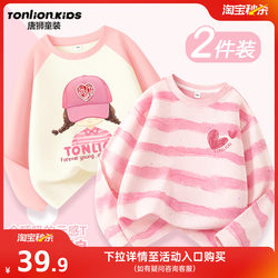 Tangshi Children's Clothing Girls' Long-Sleeved T-Shirt 2025 New Early Autumn Striped Top for Girls Pure Cotton Base Shirt