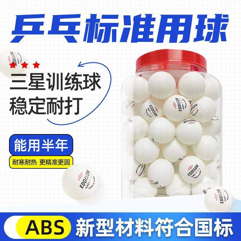 100 Table Tennis Balls, Three-Star, Free Shipping, New Material, High Elasticity, Professional Training, Durable, Competition-Specific Balls